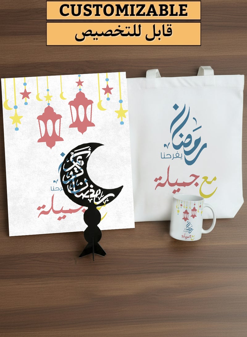 LOWHA Customizable Ramadan Gift Set of 4 Items Includes Canvas Wall Art, Decorative Stand, Mug and Tote Bag Personalized with a Name - Image 1